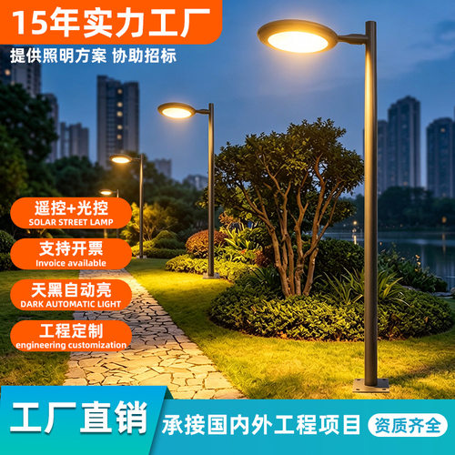跨境爆款太阳能庭院花园装饰灯别墅公园景观灯防水庭院灯光控