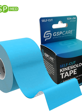 嘉适倍肌肉贴绷带弹性运动胶带贴步护肘脚踝膝足篮球应急绑带放松