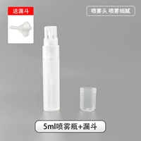 Спрей, воронка, 5 мл, 1 шт