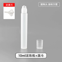 Пластиковая воронка, защита при падении, 10 мл