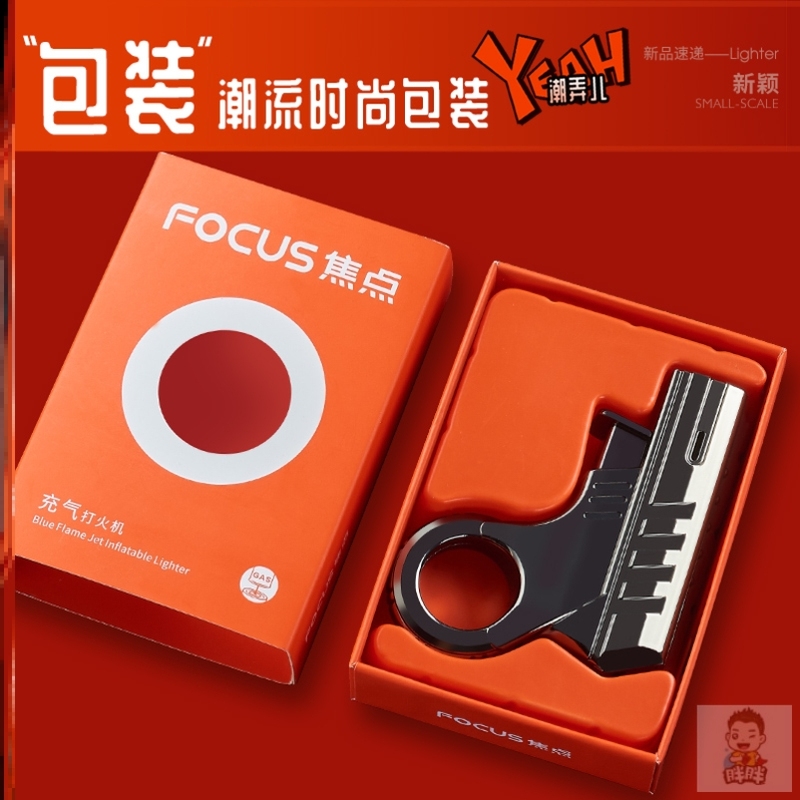 合金枪型充气打火机防风特工金手指解压玩具网红同款金属指环手枪