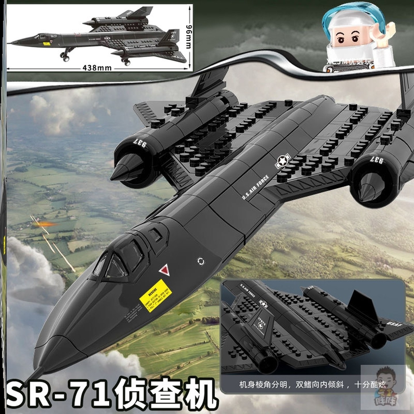黑鸟SR-71侦查战斗飞机积木巨大型玩具儿童拼装军事男孩生日礼物6,玩具/童车/益智/积木/模型,普通塑料积木,淘宝优惠券,粉丝福利购,淘宝优惠卷