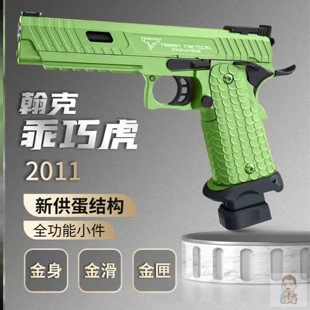 翰克乖巧虎2011战斗大师疾速追杀塔兰战术手拉模型成人男孩玩具枪