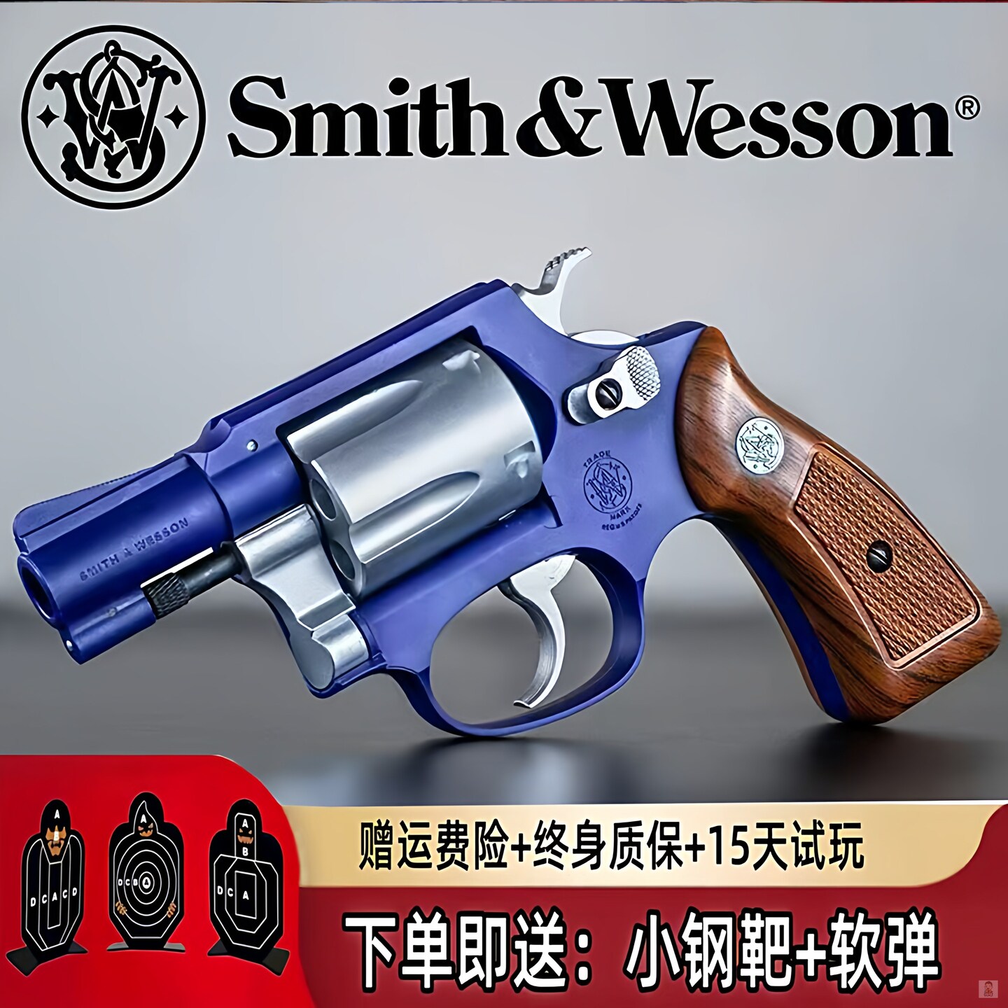 模立方左轮M36双动史密斯软蛋枪男手抢儿童合金转轮解压科教模型