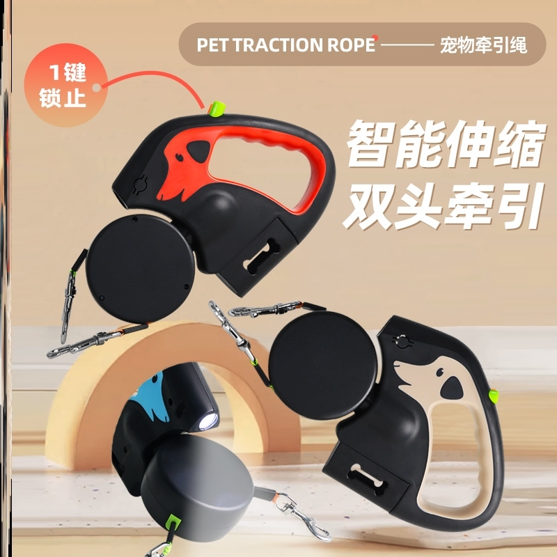 宠物牵引绳不勒手狗图案双头狗狗用品户外狗绳自动伸缩遛狗绳子神