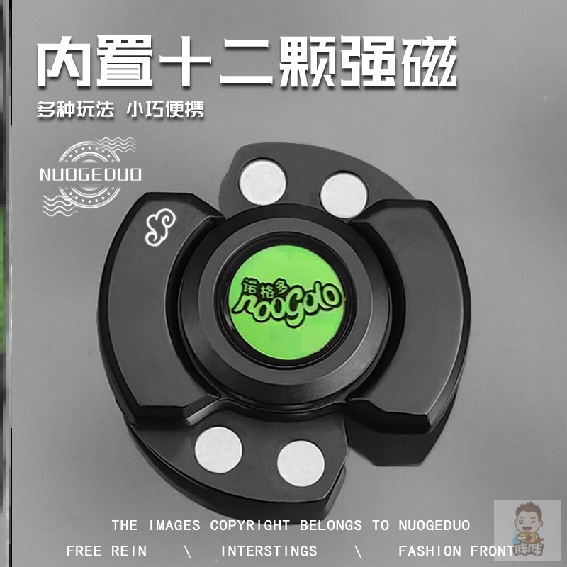 edc解压玩具不锈钢三合一指尖陀螺手指减压神器啪啪币电报夹推牌