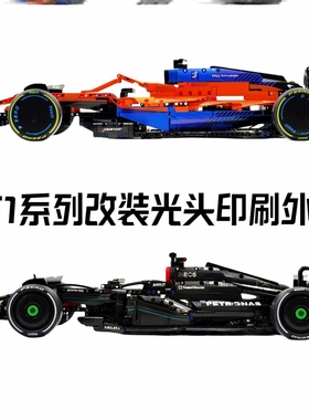 国产积木奔驰迈凯伦F1轮圈4410光头轮胎81.6mm44mm15038轮毂MOC