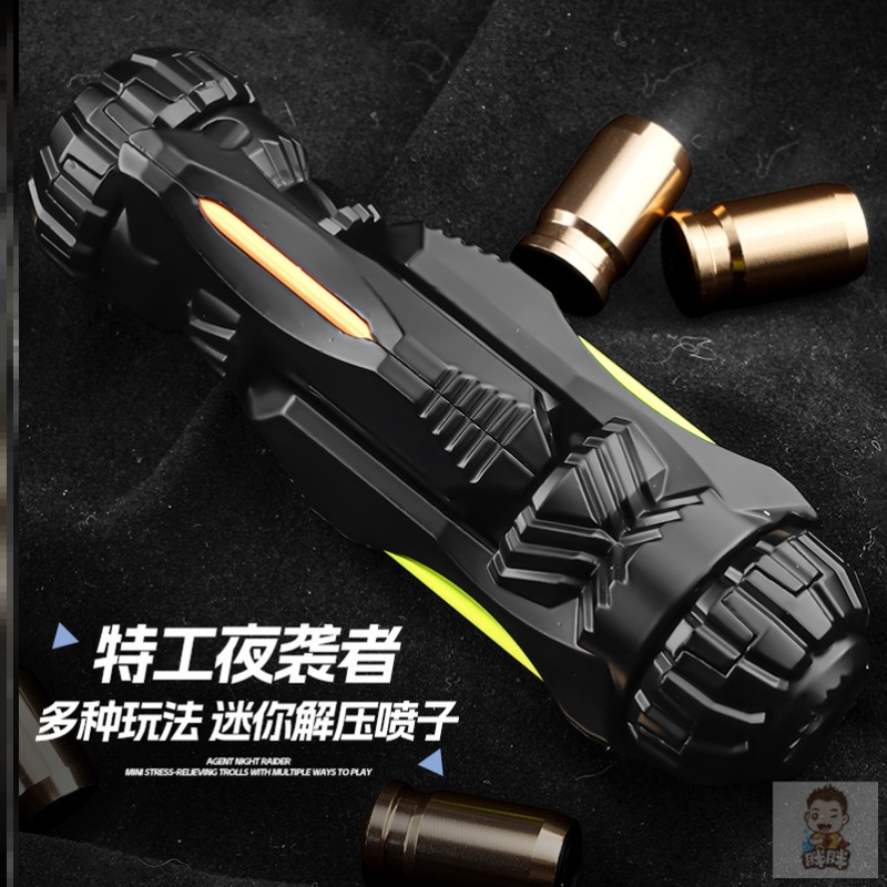 特工震爆弹EDC解压玩具全金属指尖陀螺啪啪币多功能组合黑科技