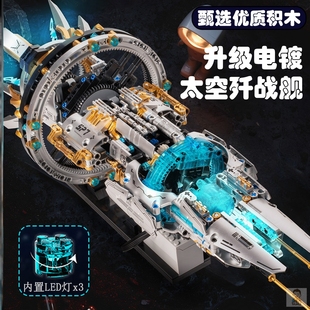 2026新年款空间站宇宙飞船战舰男孩子拼装积木玩具模型适用于乐高