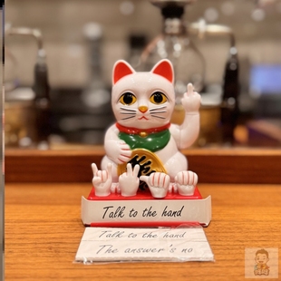 LUCKYCAT竖中指搞怪招财猫家居摆件开业摇摆幸运猫个性礼物礼品猫