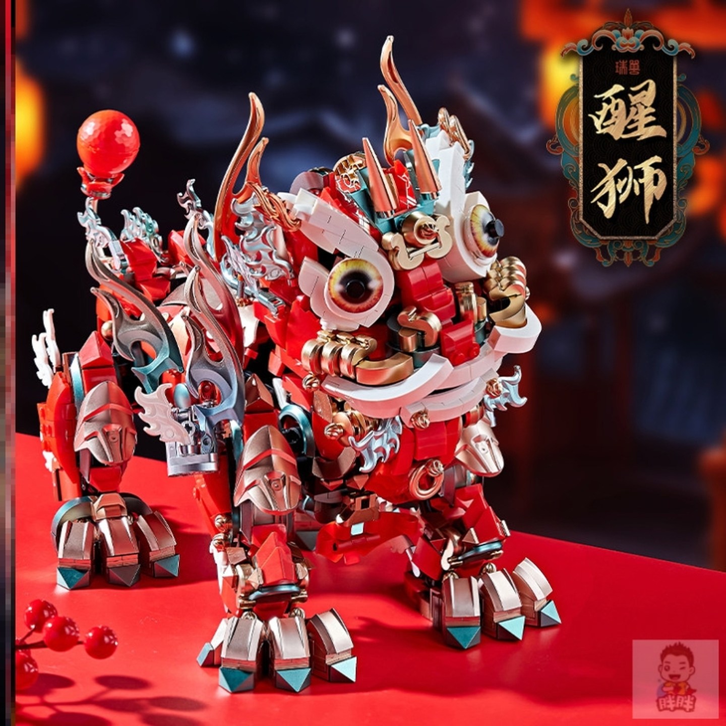 2026新款国潮醒狮儿童益智拼装玩具成人积木8-10岁礼物新年吉祥物,玩具/童车/益智/积木/模型,普通塑料积木,淘宝优惠券,粉丝福利购,淘宝优惠卷