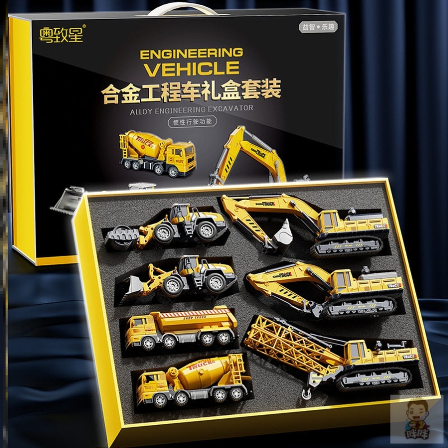 德国ELH合金工程车套装儿童男生女孩玩具车挖土挖掘机小车礼盒,玩具/童车/益智/积木/模型,合金车/玩具仿真车/收藏车模,淘宝优惠券,粉丝福利购,淘宝优惠卷