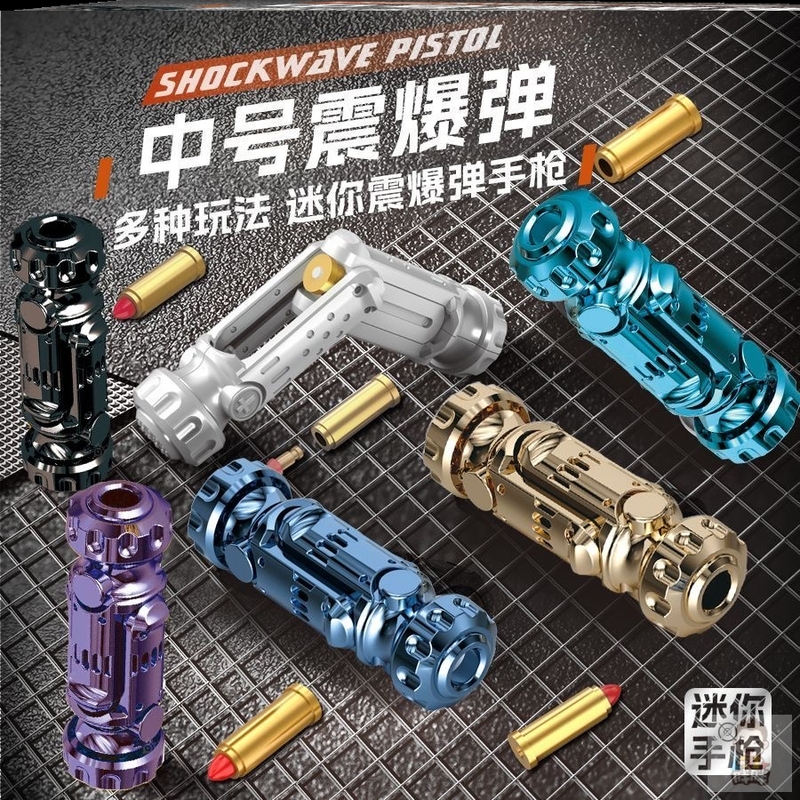 2025新爆款儿童玩具4岁男孩5女生日礼物8-12爆火三到六益智3一6