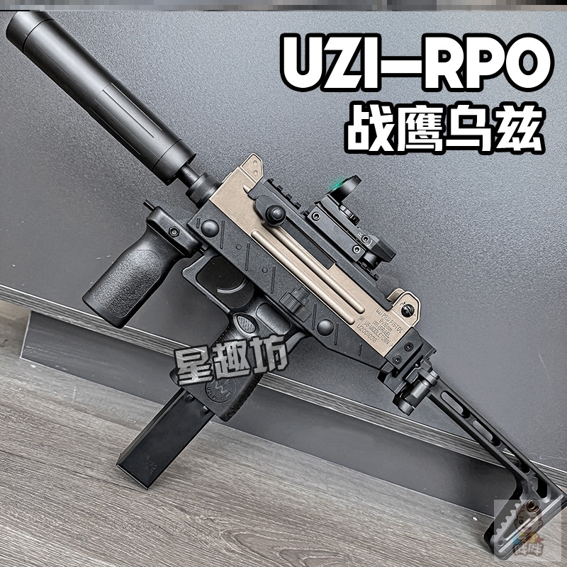 战鹰乌兹UZI玩具步枪男孩电动连发m416冲锋发射器儿童wargame模型