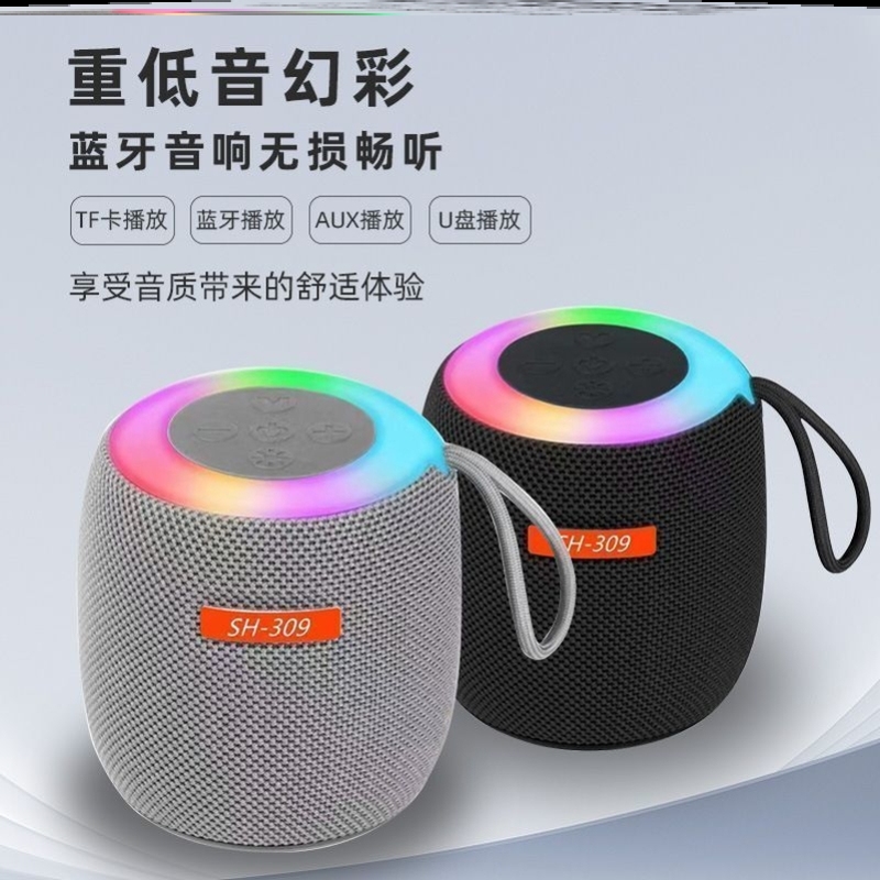 新款蓝牙音响无线插卡户外续航便携迷你音量高音质低音炮布艺音箱
