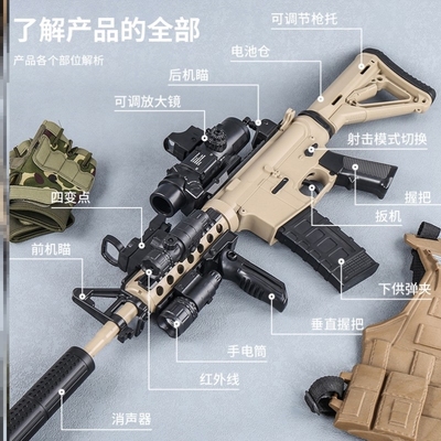 m4a1高端儿童专用电动连发单发男孩自动冲锋玩具软弹枪水晶模型