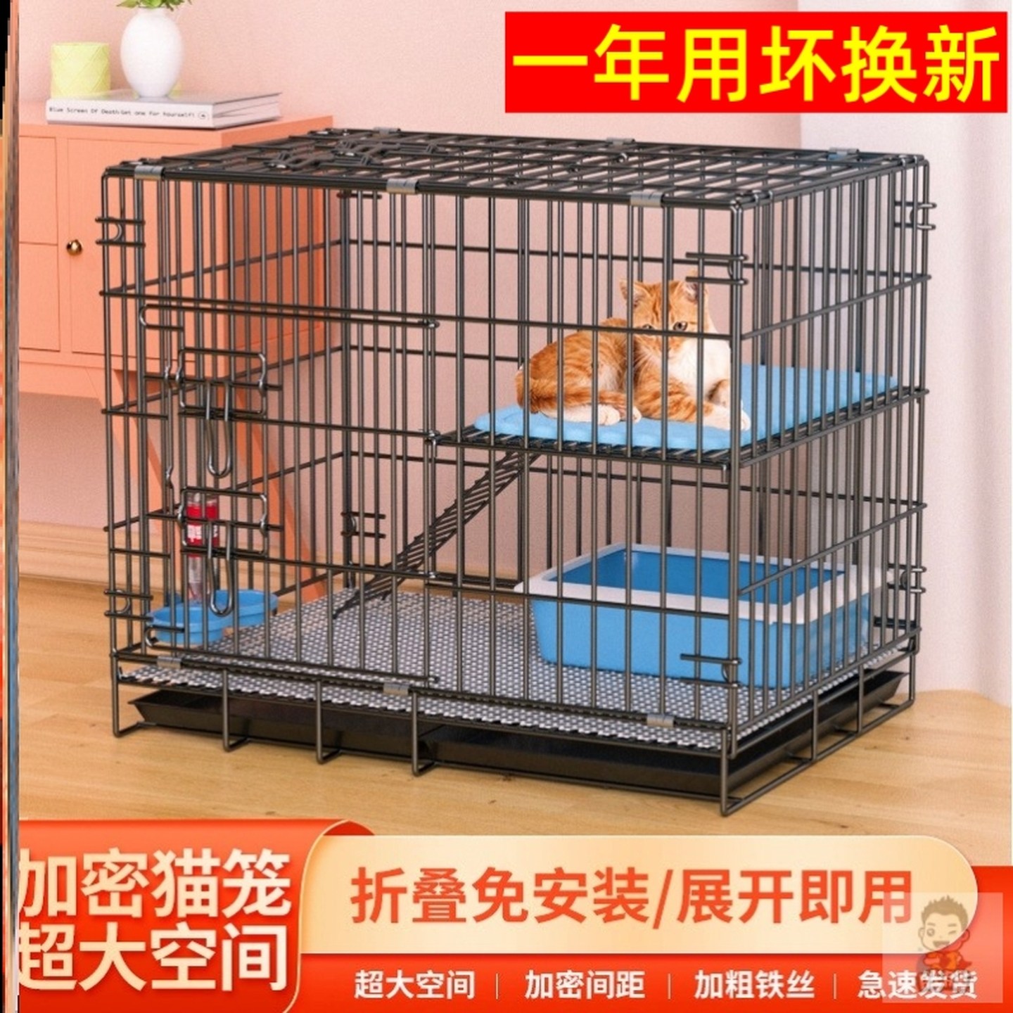 猫笼子家用室内大空间猫窝可折叠别墅厕所一体不占地大号双层猫舍,宠物/宠物食品及用品,猫笼子/猫别墅,淘宝优惠券,粉丝福利购,淘宝优惠卷