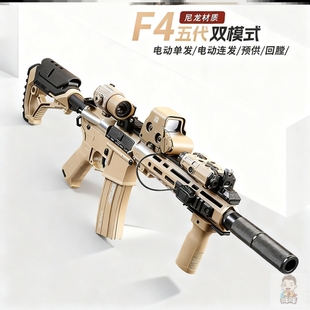 天弓F4五代尼龙金属电动连发儿童男孩高端玩具枪联动回膛发射器