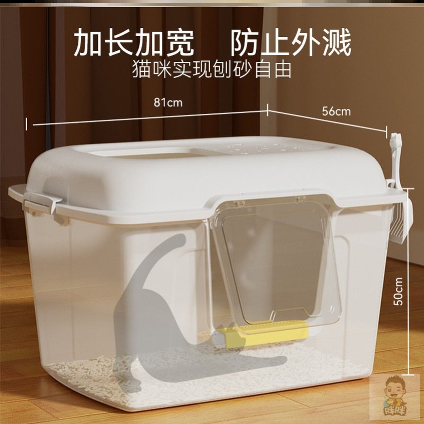 猫砂盆超大号巨大号100超级大大黄油顶入式猫厕所半封闭大号80cm,宠物/宠物食品及用品,猫砂盆/猫厕所,淘宝优惠券,粉丝福利购,淘宝优惠卷