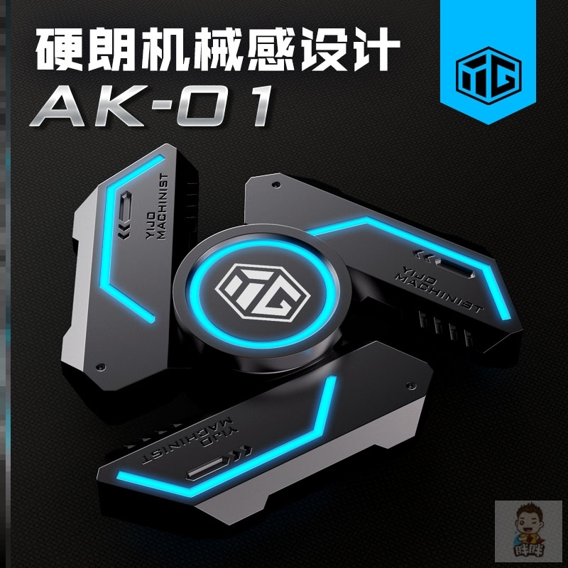 发光指尖陀螺限量版破刃手指指间发光解压神器黑科技减压玩具礼品