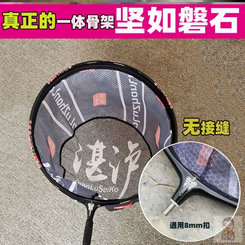 湛泸精工超轻竞技黑坑抄网头钛合金拉链网布可更换抄网兜防挂速干