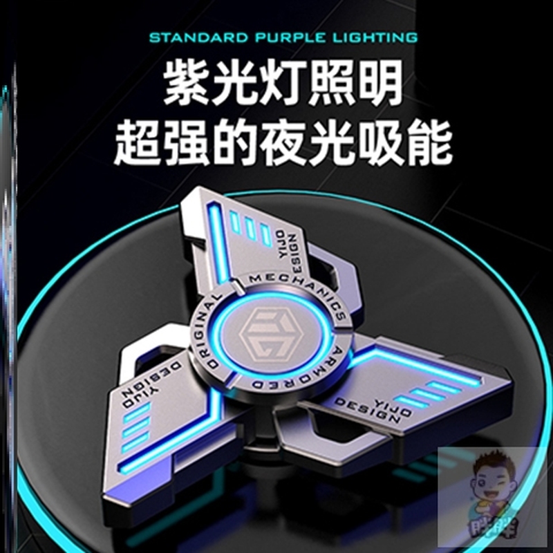 异爵发光指尖陀螺合金手指减压男孩玩具解压神器金属高级飞镖edc