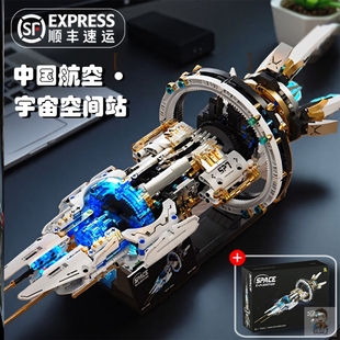 宇宙飞船航天空间站男孩子拼装玩具积木2026新年款模型适用于乐高