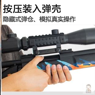 捷鹰M24新款狙击刺激战场吃鸡同款皮肤AWM雷明顿MSR抛壳尼龙拉栓