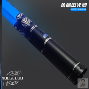 星球大战光剑激光剑正版儿童发光玩具闪光棒燕青金属高端炫酷打光