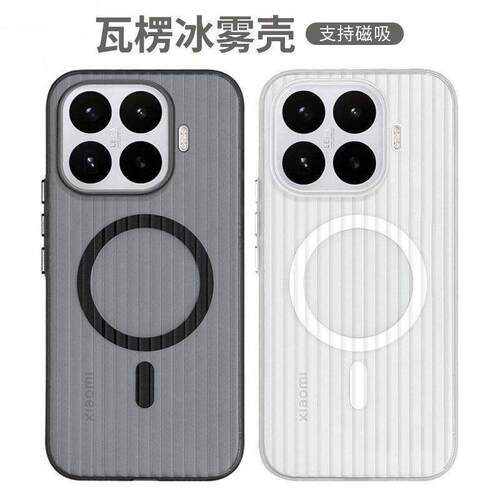 适用小米17T磁吸手机壳大孔17t
