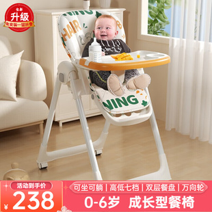 宝宝餐椅婴儿家用吃饭餐桌椅儿童多功能可折叠座椅0一6岁小孩饭桌