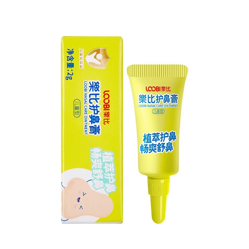 【U先试用】乐比护鼻膏儿童宝宝鼻干通鼻痒鼻舒缓贴缓解鼻不适