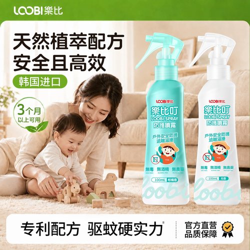天然植萃配方 无毒无农药 高效防护