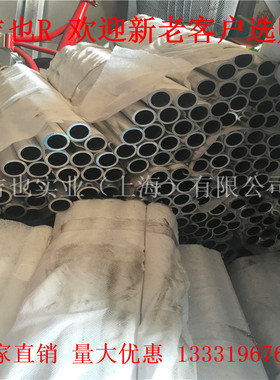2A12无缝铝管100*10/20/30无缝铝合金管6061规格50*5-600*50可切