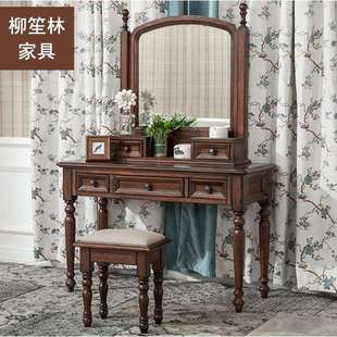 乡村梳妆台纯实木小化妆桌带镜子小户型卧室化妆桌厂家直销 美式