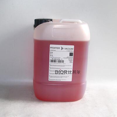原装PFEIFFER普发D1真空泵油5L/桶质量保证现货
