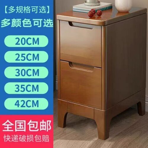 全实木床头柜卧室家用小户型超窄床边收纳储物柜简约现代整装2tω
