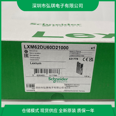 LXM62DU60D21000驱动器