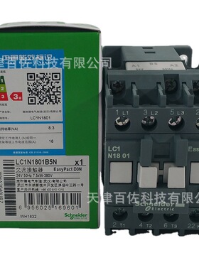 LC1N接触器LC1N1801B5N接触器LC1N1801B5N 18A 24V三级接触器