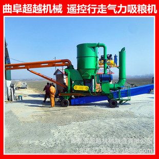 300吨大型气力吸粮机 粮食卸船抽粮机 玉米小麦移动装车机