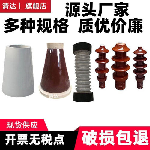 10KV户外高压穿墙套管CWW-20KV/1250A陶瓷防污套管CWC-35KV/6000A