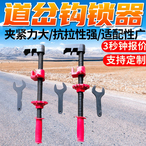 铁路道岔钩锁器抗拉性强 维护简单铁路道岔钩锁器 现货道岔钩锁器