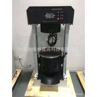 上海昌吉SYD 20自动混合料拌和机 F02