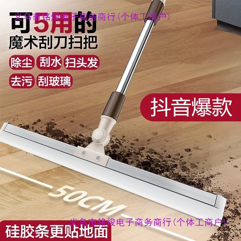 地刮地面刮水器厕所厨房卫生间刮子扫挂地板硅胶家用刮刀拖把