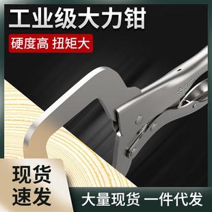 大开口木工钢管道紧固c型大力钳子多功能圆嘴长嘴尖嘴压力夹管钳