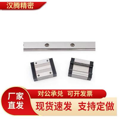 直线导轨滑块滑C-SXR24SVR24SXRDSXRLSX2R2833-160220