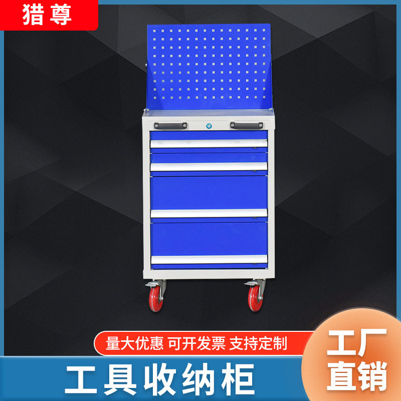 多功能车间工具储物柜加厚零件收纳柜子五金工具柜重型抽屉工具柜图片