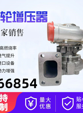 厂家销售涡轮增压器TA3120 466854汽车发动机增压器
