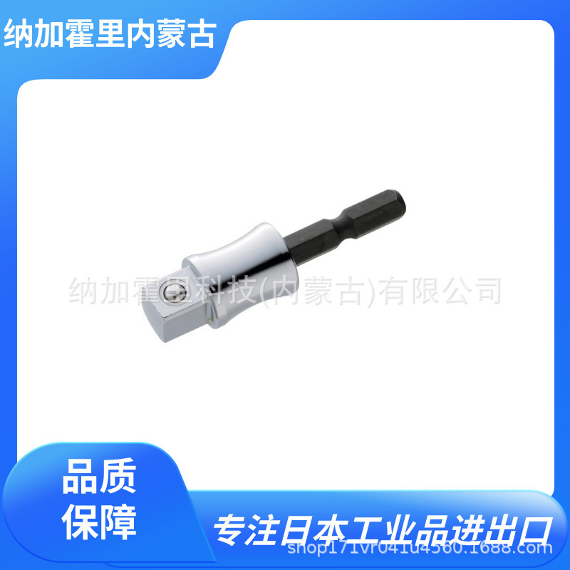 TOP 工业 套筒扳手 EHS-814HS EUA-3 EUA-4 EDS-10C EDS-13C
