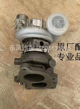 汉腾X5/X7/V7汽车1.5T/2.0T汽油4G63S4T发动机涡轮增压器原厂配件